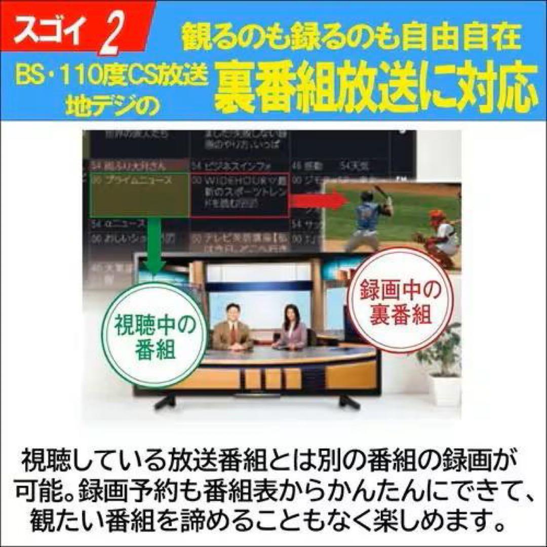 FUNAI 4K HDR 43V型液晶テレビ FL-43U3060