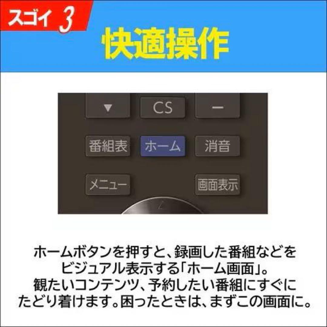 FUNAI 4K HDR 43V型液晶テレビ FL-43U3060