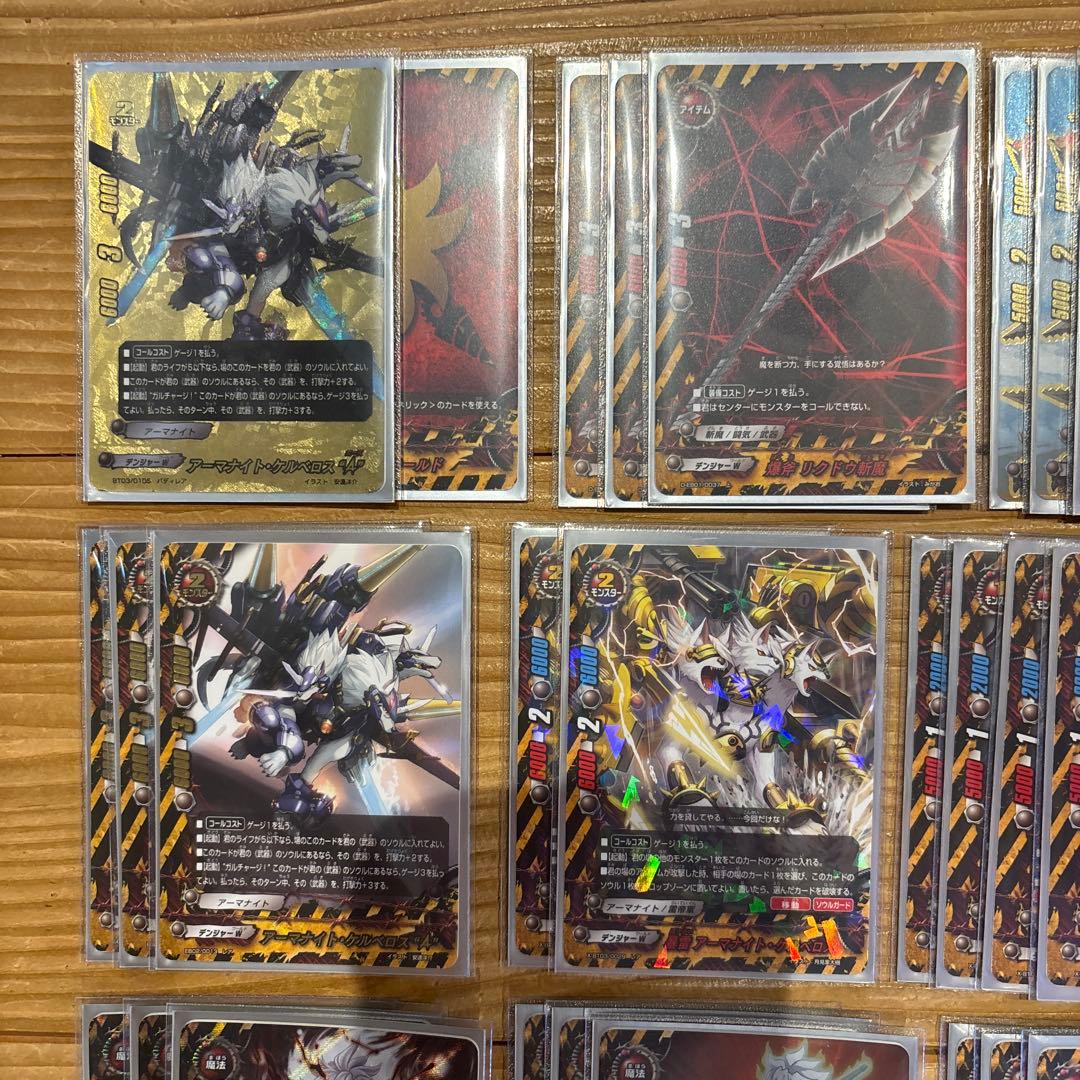 アーマナイトデッキ　バディファイト