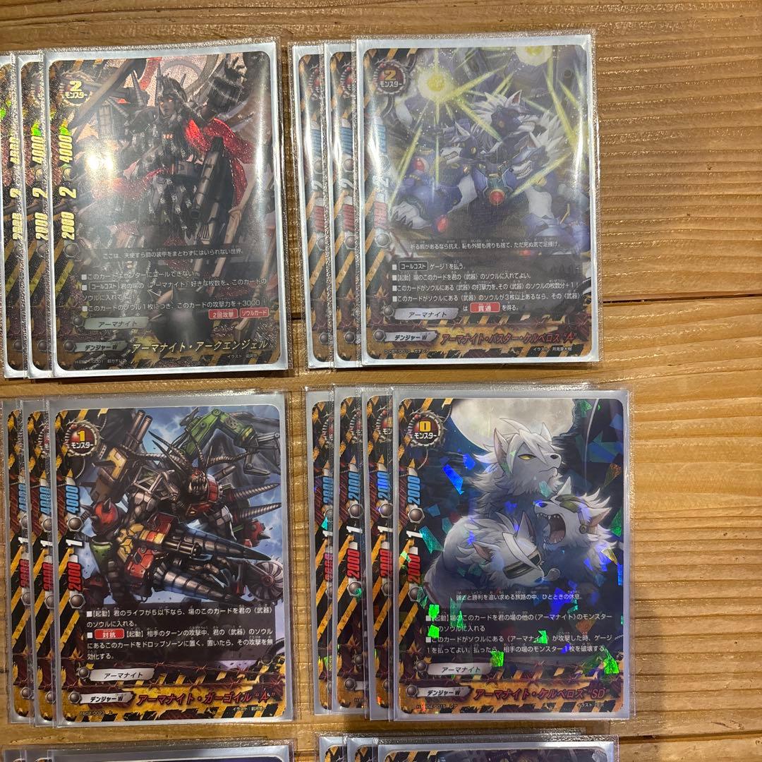 アーマナイトデッキ　バディファイト