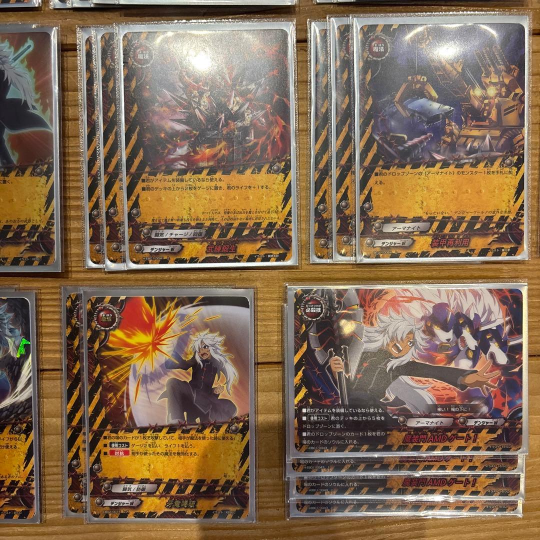 アーマナイトデッキ　バディファイト