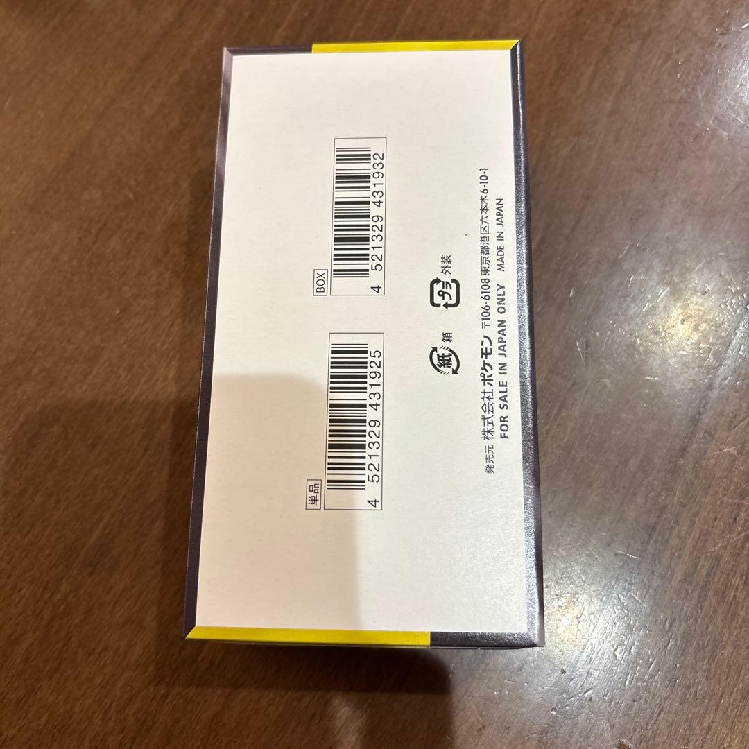 【新品未開封※シュリンクなし※】MEGA ドリームex BOX