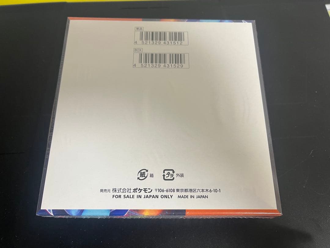 【ポケセン産】ポケモンカード MEGA 拡張パック インフェルノX 1box