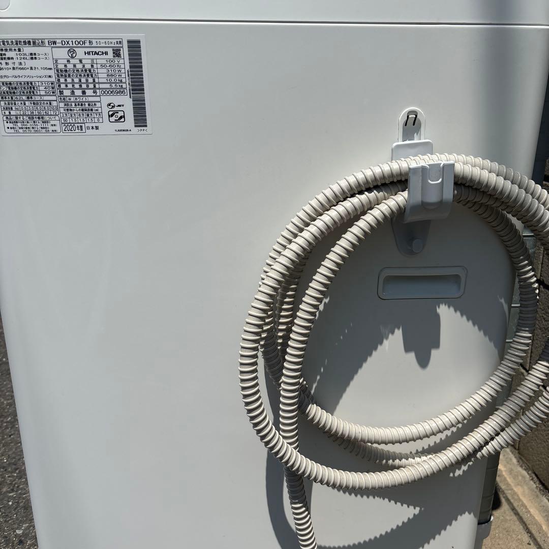 日立 洗濯乾燥機 BW-DX100F 自動投入