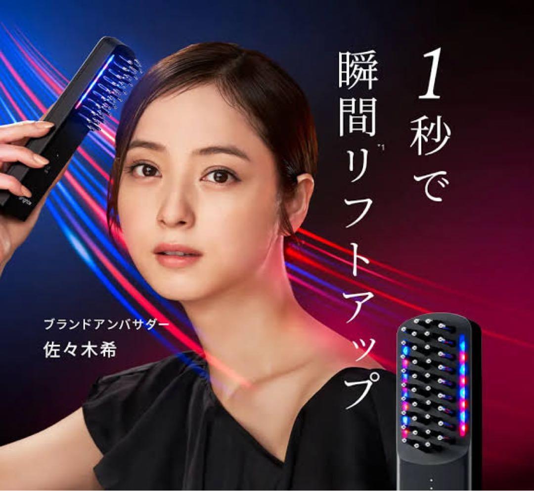 【新品・未開封】Brighte エレキブラシ(ポーチ/ローション/ターバン付)