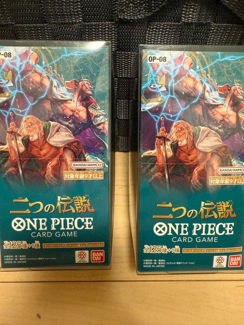 二つの伝説　2box 未開封テープ、ローダー付き！