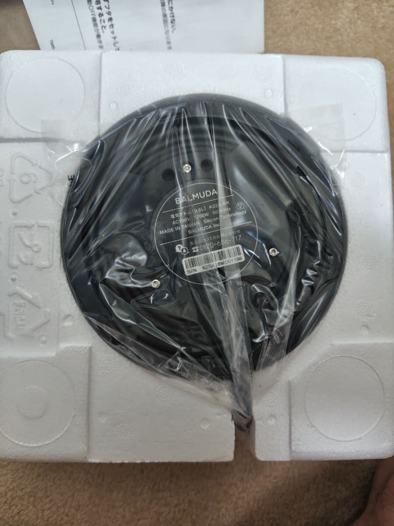 【新品未使用】BALMUDA The Pot 電気ケトル ブラック