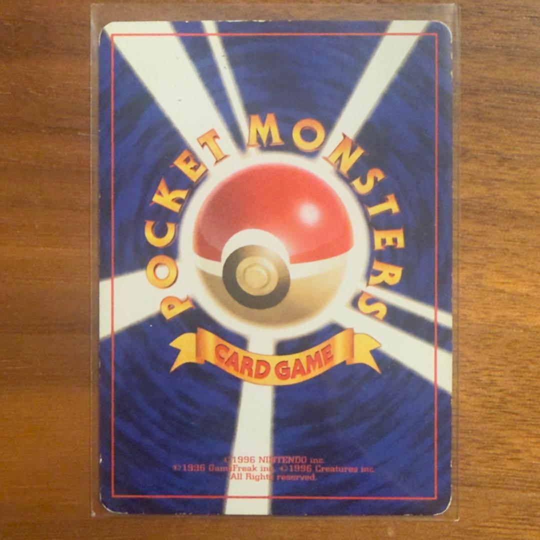 ミュウ 旧裏 ポケカ