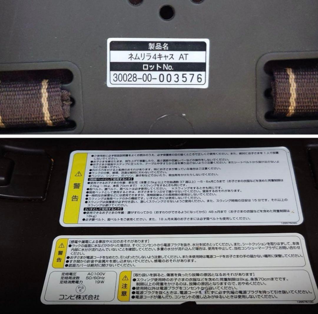 ベビーチェア ブラウンとホワイトストライプ