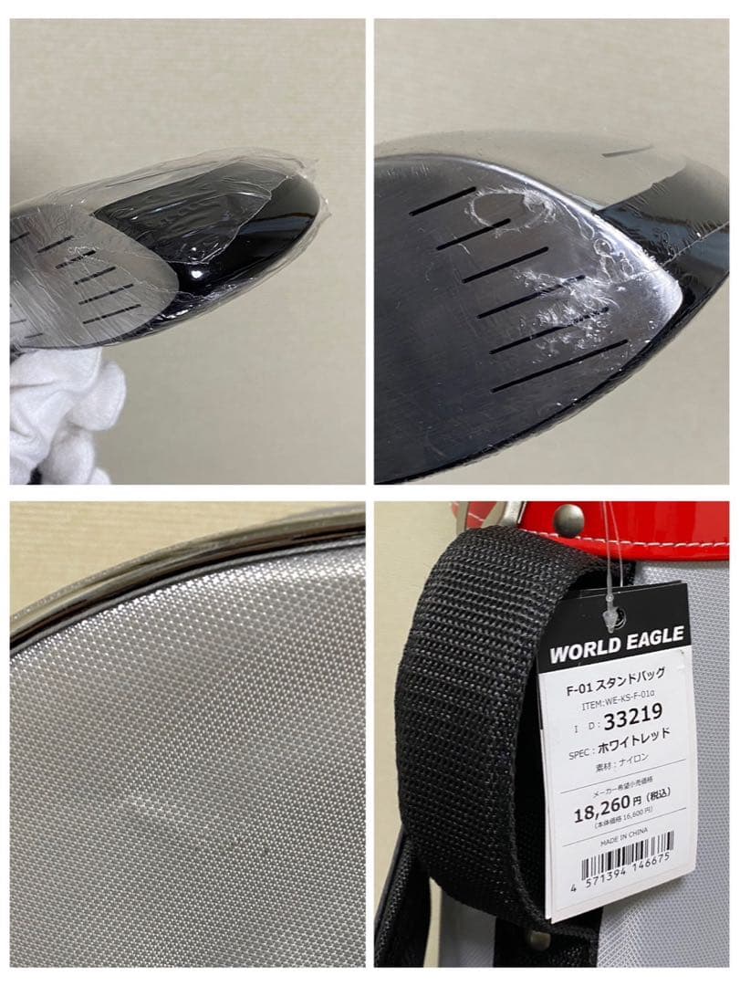WORLD EAGLE F-01α ワールドイーグル ゴルフセット 10本