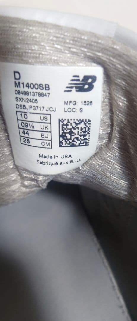 ニューバランス M1400 SB newbalance USA 箱付き