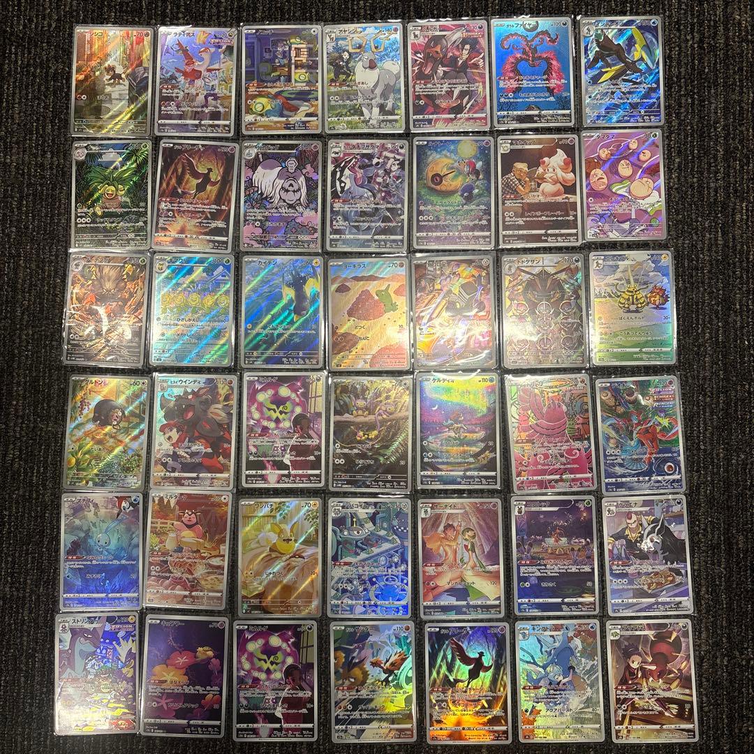 D*X様 AR CHR まとめ売り 109枚 ④