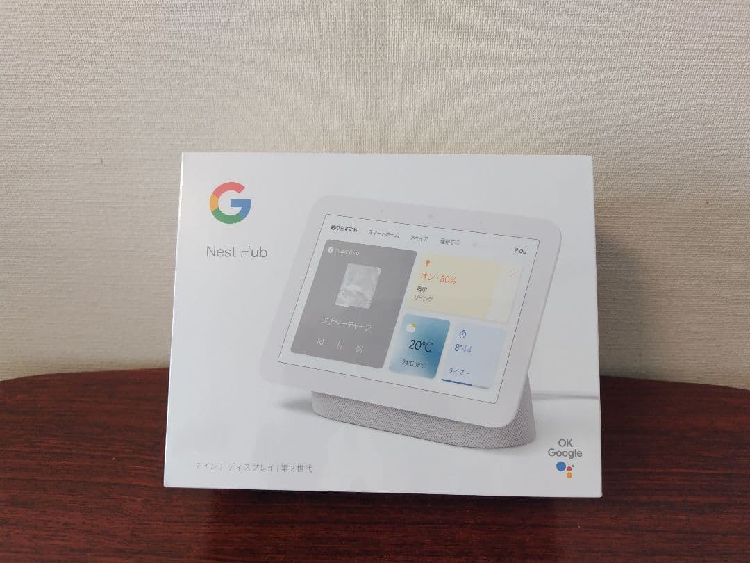 新品未開封 シュリンク付 Google Nest Hub 第2世代