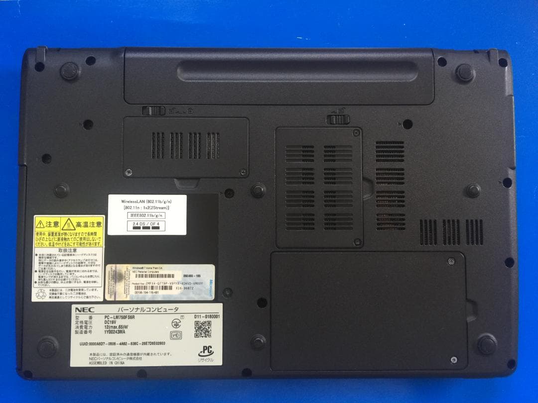 NEC PC-GL176C3AU 13.3型/Office/Win11/テンキー