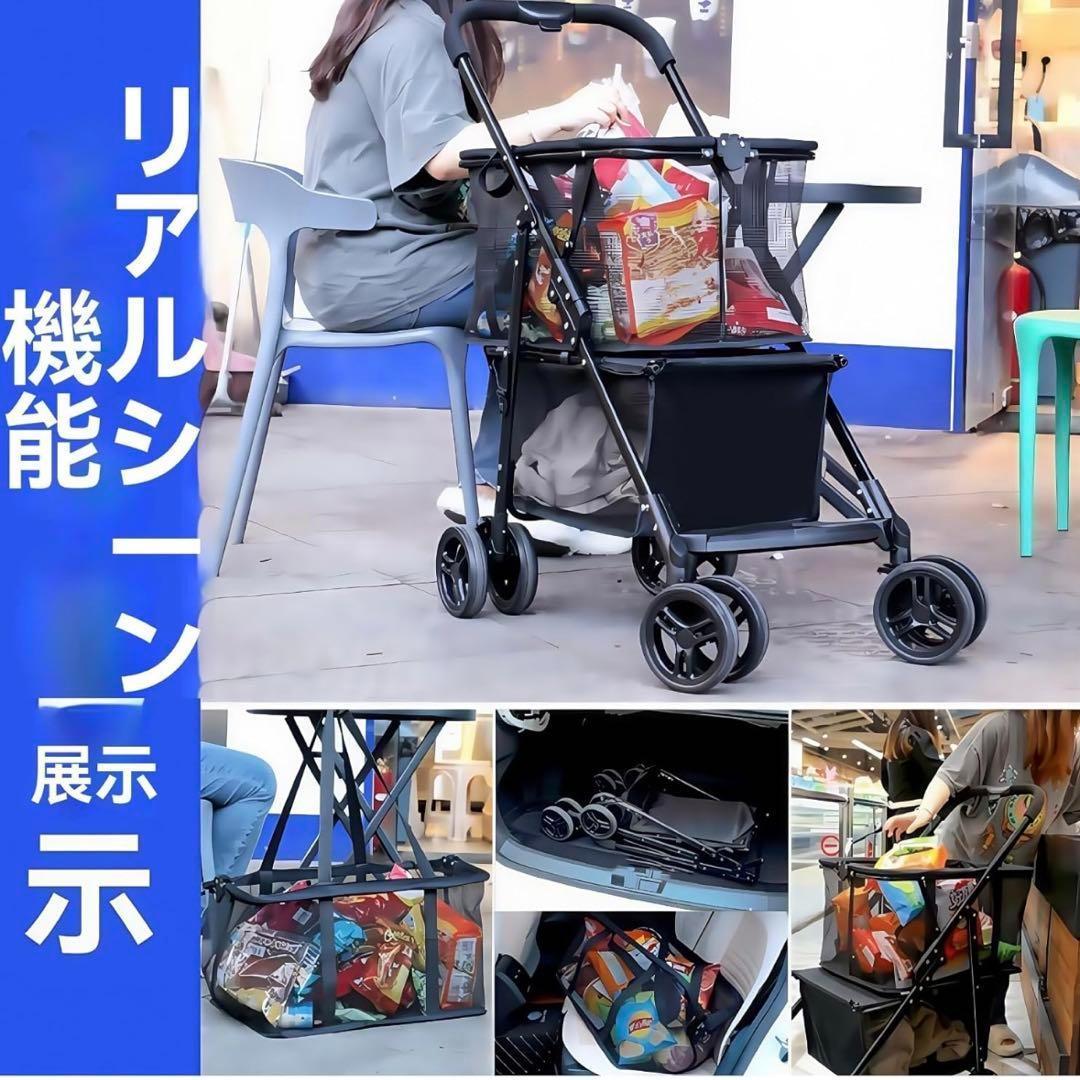 訳アリ　多機能 折りたたみ ショッピングカート 4輪 軽量 大容量 ブレーキ付