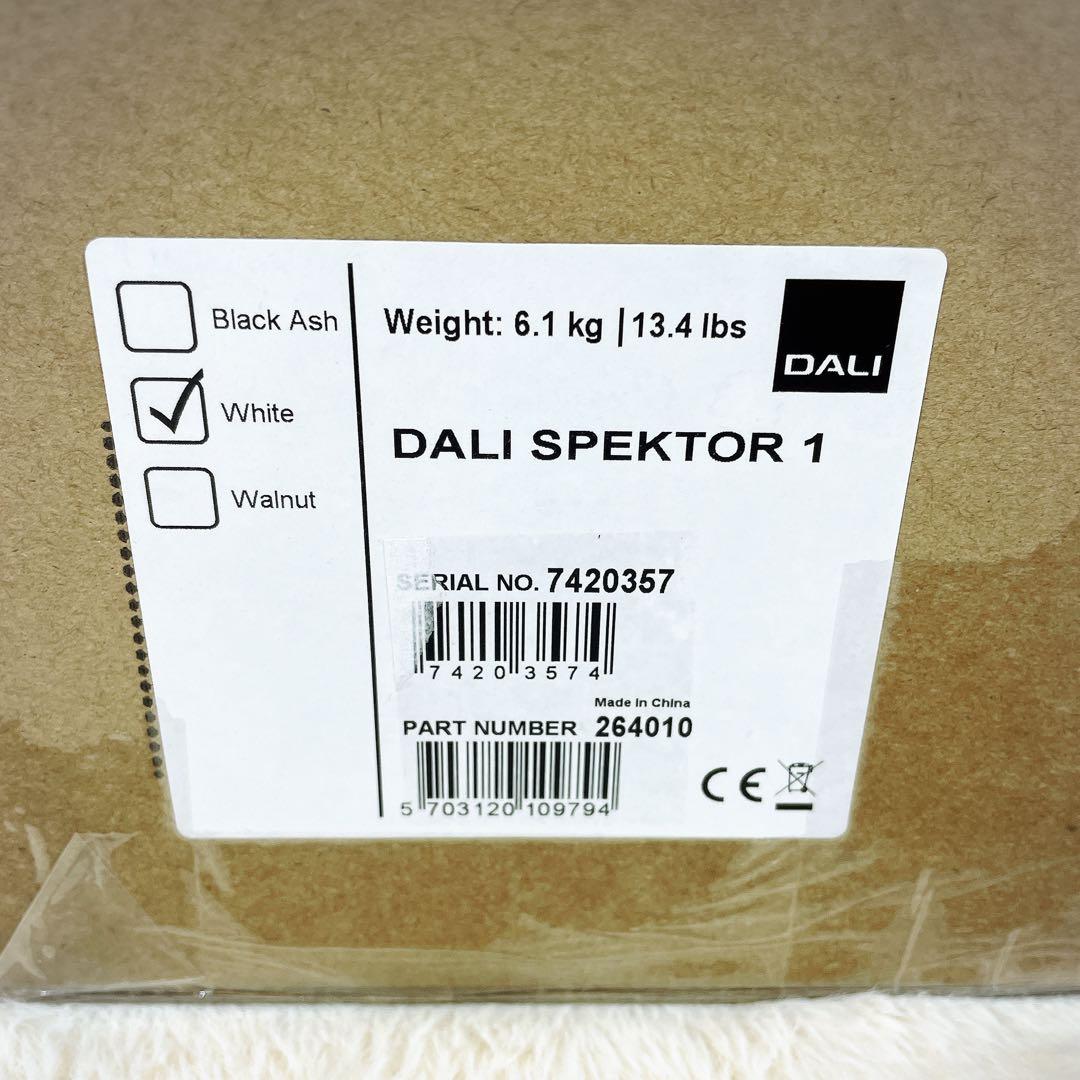 【極美品】DALI ダリ SPEKTOR1 ホワイト　ブックシェルフスピーカー
