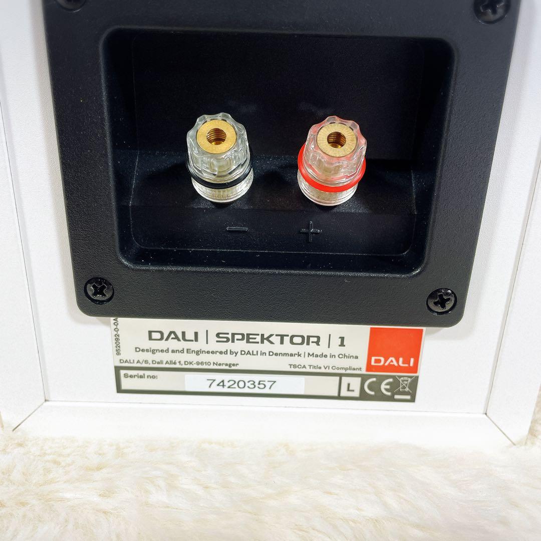【極美品】DALI ダリ SPEKTOR1 ホワイト　ブックシェルフスピーカー
