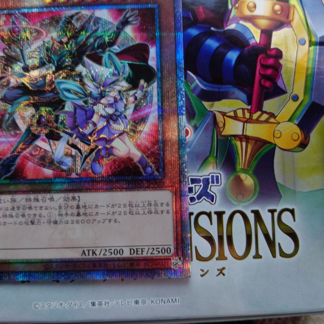 遊戯王　結束と絆の魔導師　赤