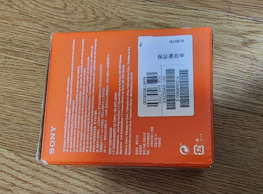 Sony FE 85mm F1.8 レンズ