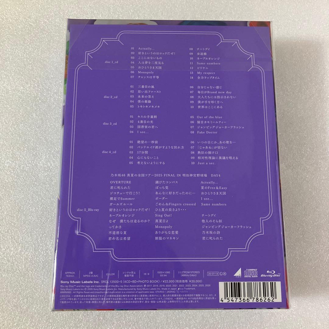 未再生 乃木坂46 My respect 完全生産限定盤＋通常盤 2枚