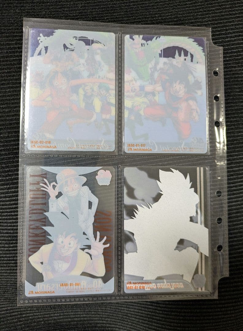 ドラゴンボール×ワンピース ジャンプ40周年 森永ウエハースカード コンボカード