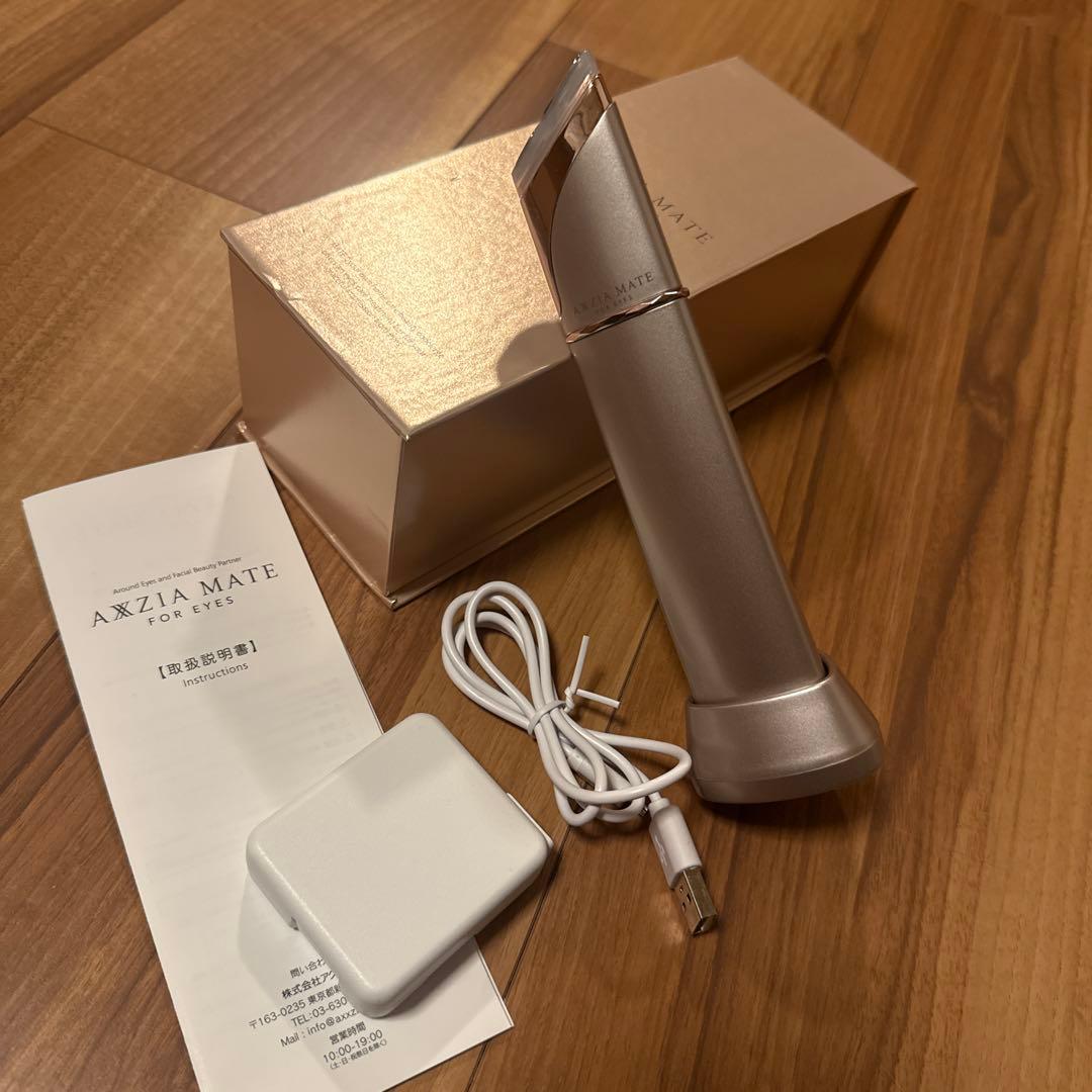 アクシージア メイト フォーアイズ 美顔器