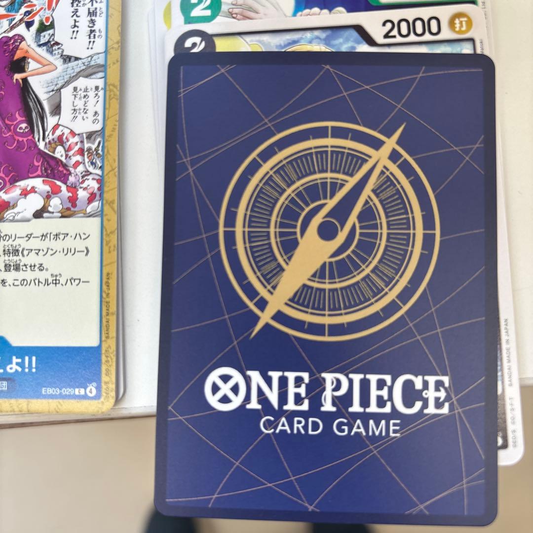 ヴィンスモークレイジュsp