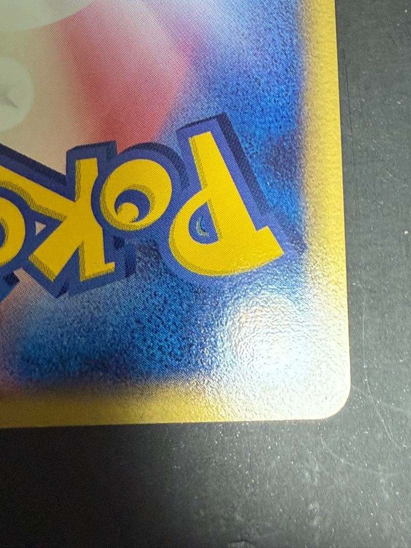 ポケモンカード ルギア ポケパーク キラ 渦巻きホロ有