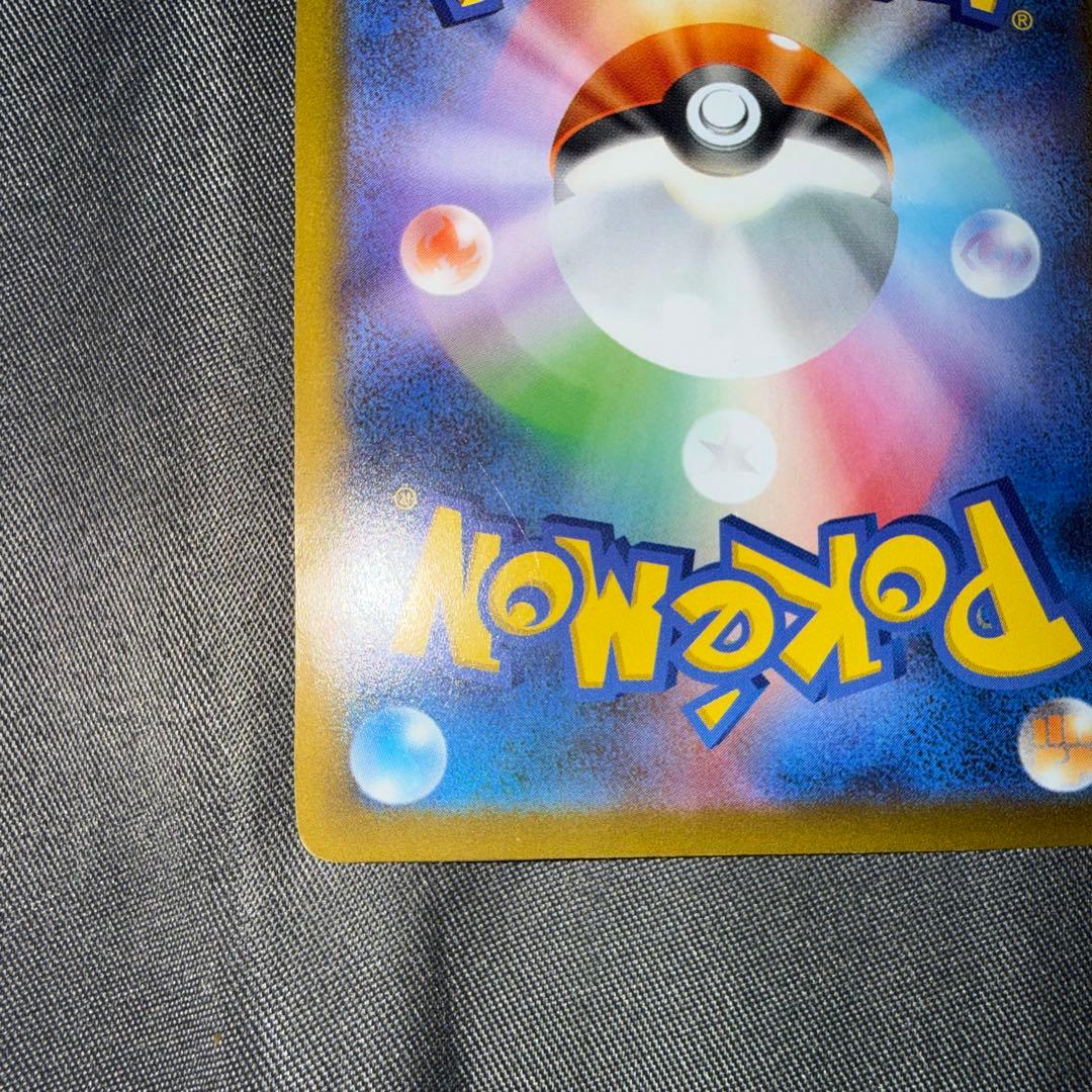 と*ろ様 【傷・枠ズレあり】ロケット団のミュウツーex (プレイ専用)