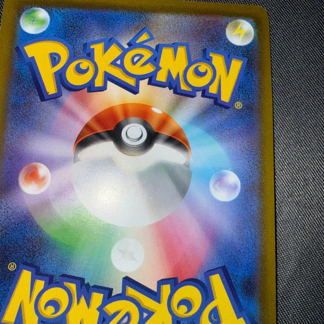 と*ろ様 【傷・枠ズレあり】ロケット団のミュウツーex (プレイ専用)