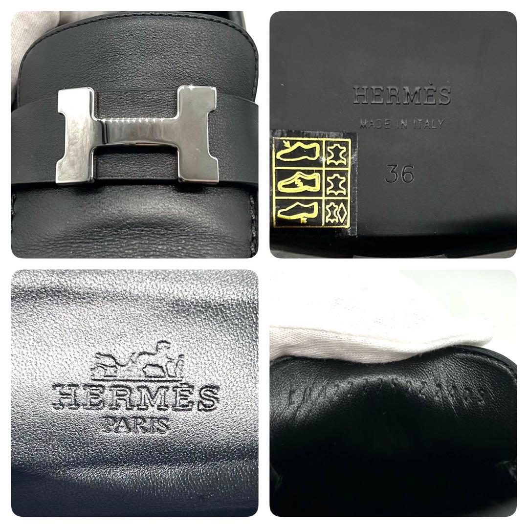 付属品完備　エルメス　モカシン　フォーブル　ローファー　36サイズ　黒　22cm