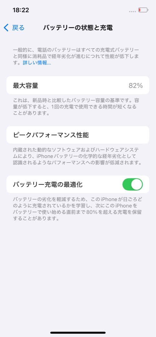 美品 海外版 Apple iPhone 12Pro 512GB