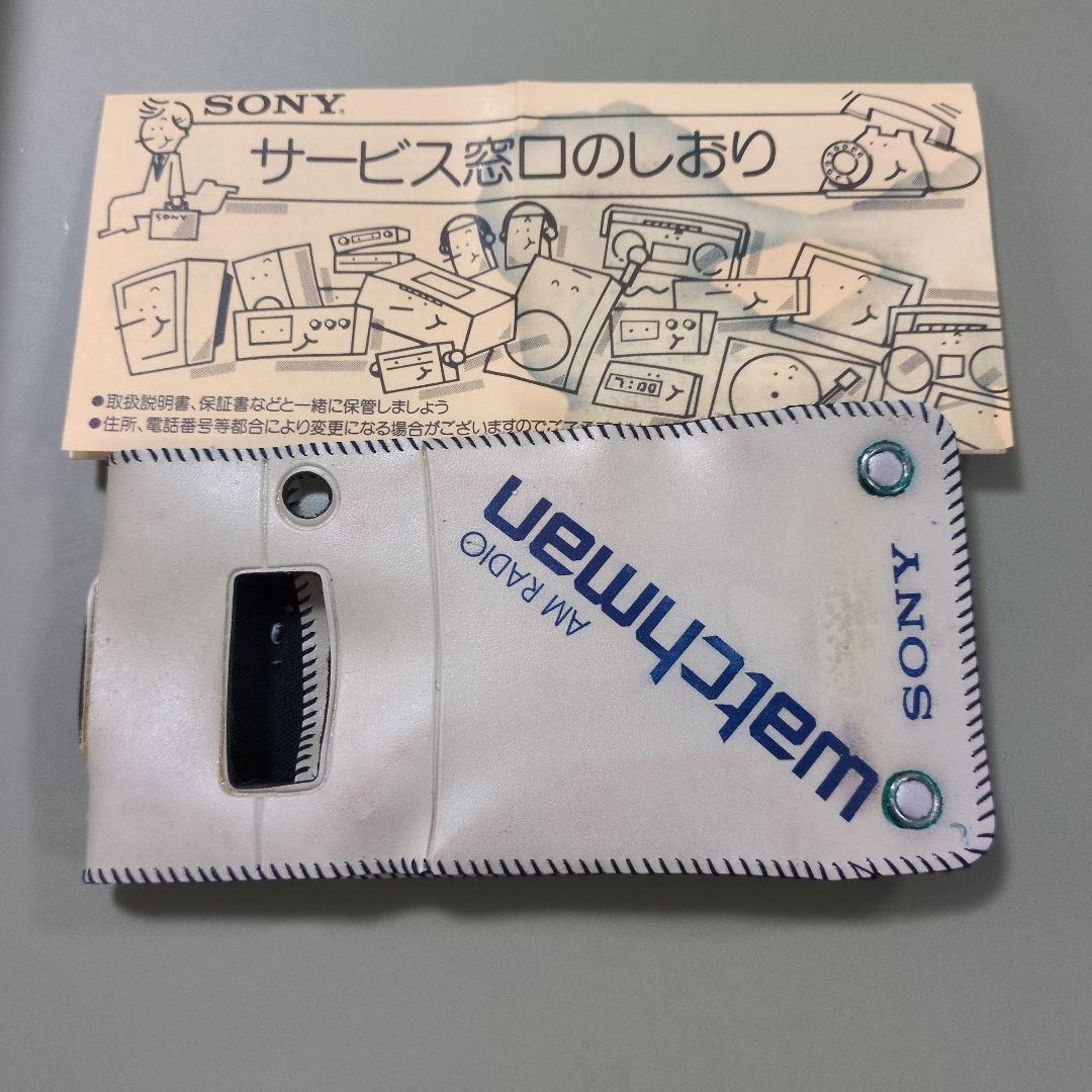 SONY Watchman AMラジオ 1984年製　未使用品