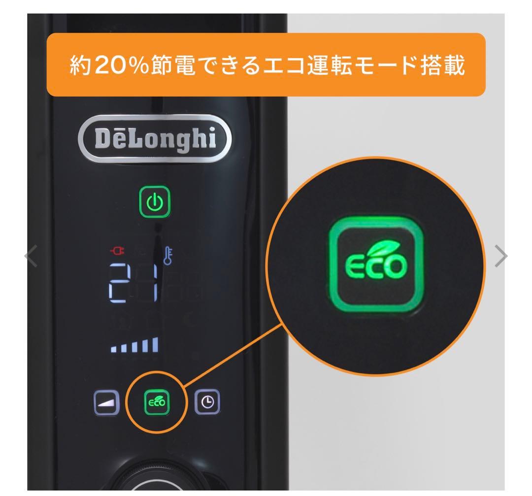 デロンギ マルチダイナミックヒーター MDHU12-PB