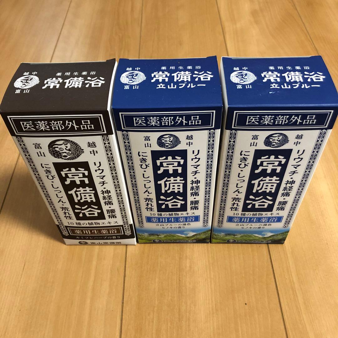 富山常備薬入浴剤 3個セット ヒノキの香り、カミツレハーブ、森林の香り