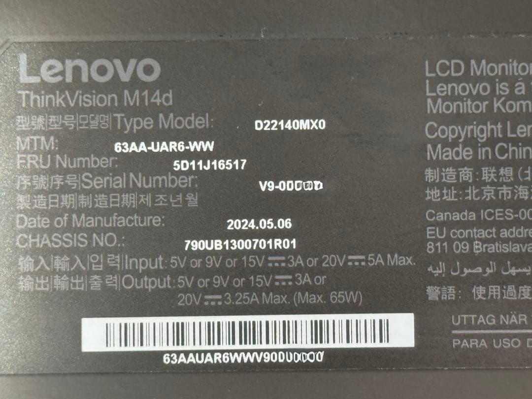 ディスプレイ・モニター本体 Lenovo ThinkVision M17d #1