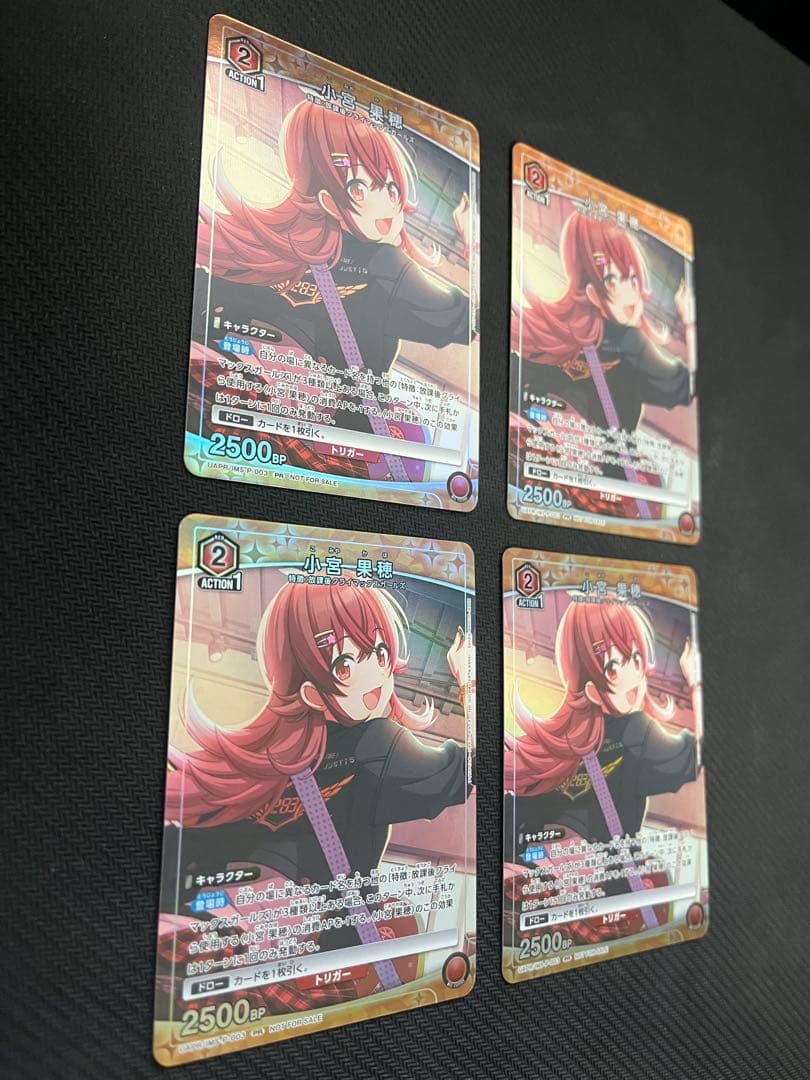 小宮果穂　ユニチケ　4枚セット　プロモカード　UNION ARENA ユニアリ