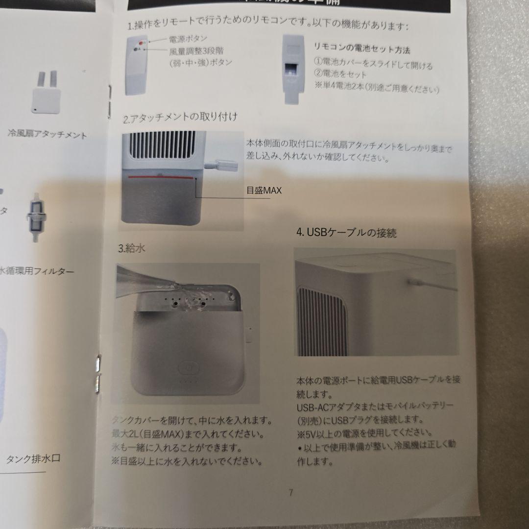 ✨冷却マット■水循環マット■水■ダブル■新品未使用品✨