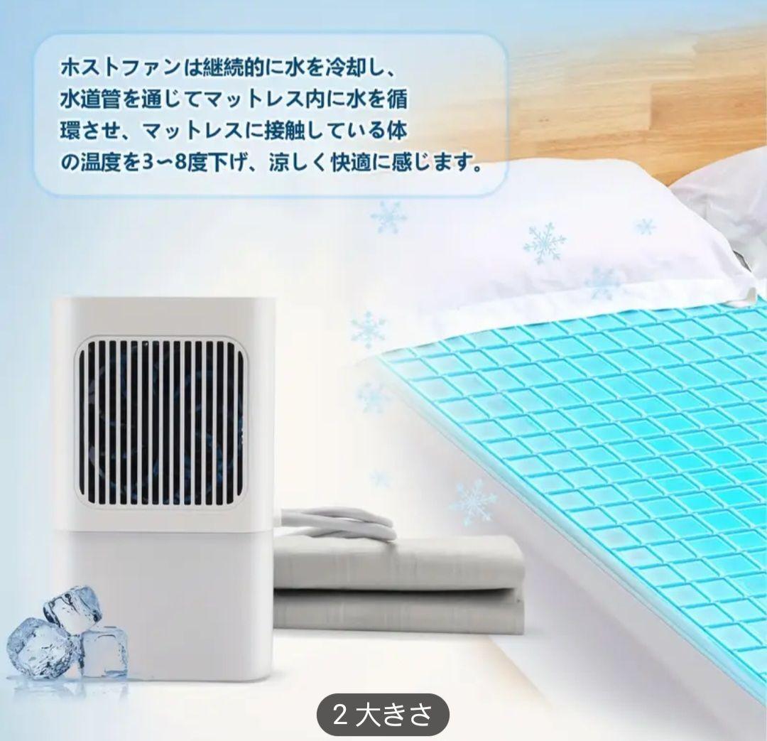 ✨冷却マット■水循環マット■水■ダブル■新品未使用品✨