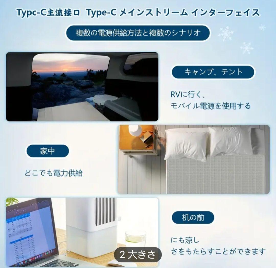 ✨冷却マット■水循環マット■水■ダブル■新品未使用品✨