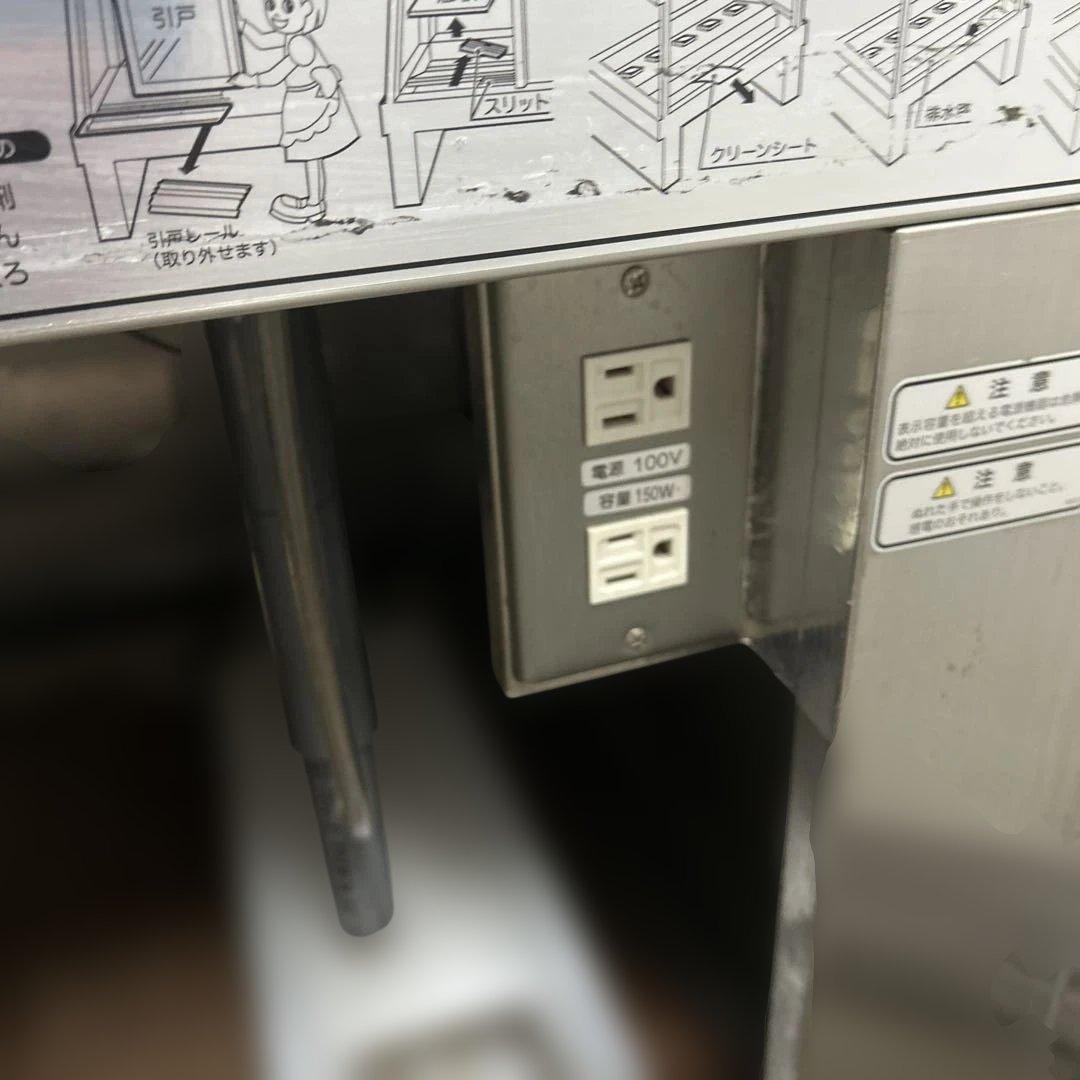 7054【美品】 対面 冷蔵ショーケース DAC500 後引戸 2～10℃ 惣菜