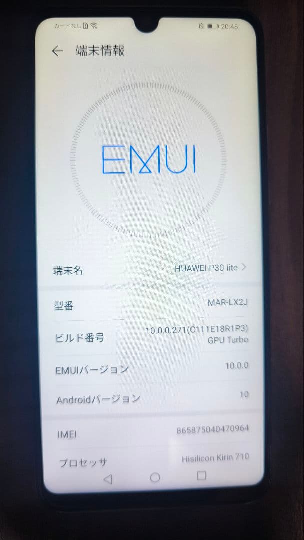 HUAWEI P30 lite 本体