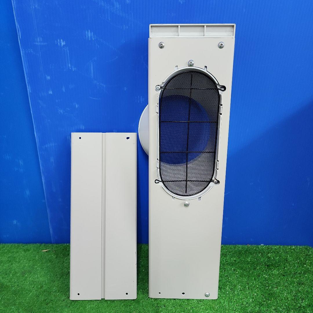 S4★Hisenseスポットエアコン　HPAC-22G　24年製　保証付　送料込