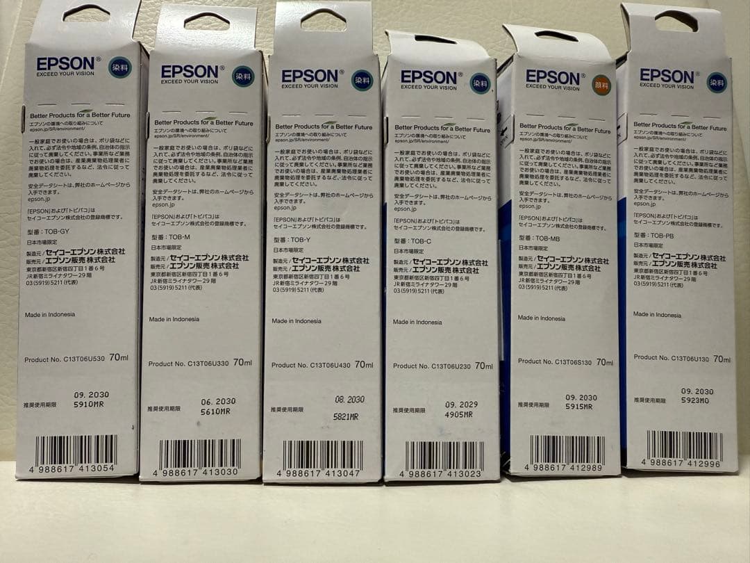 EPSON 純正インクカートリッジ 6色セット　トビバコ