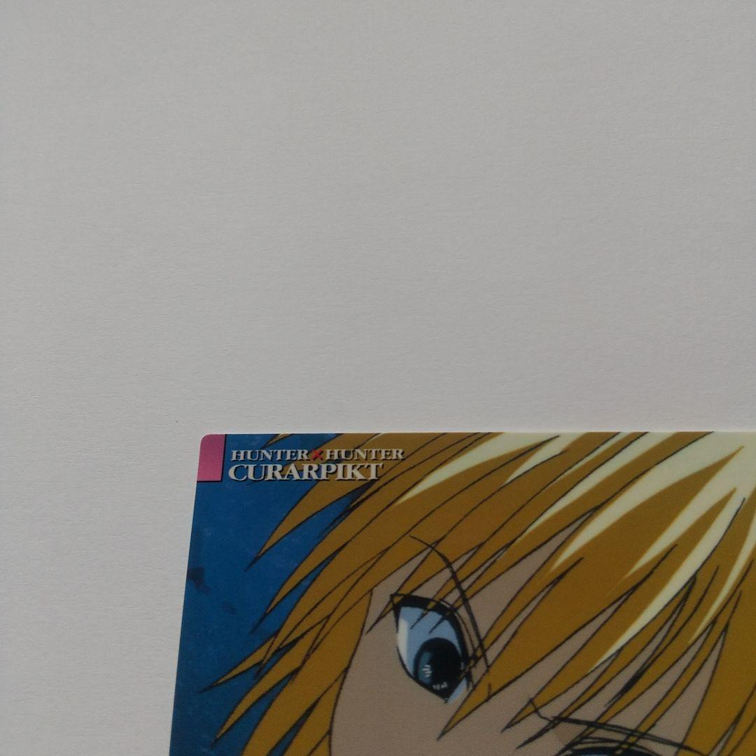 HUNTER×HUNTER カードダスマスターズ クラピカ no.21