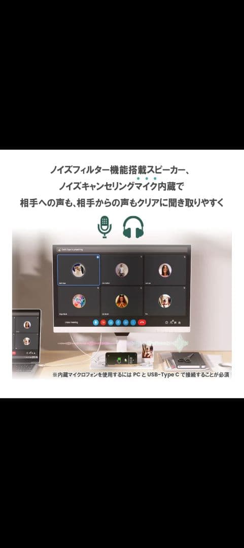 BenQアイケアモニター GW2790QT 27インチ WQHD USB-C給電