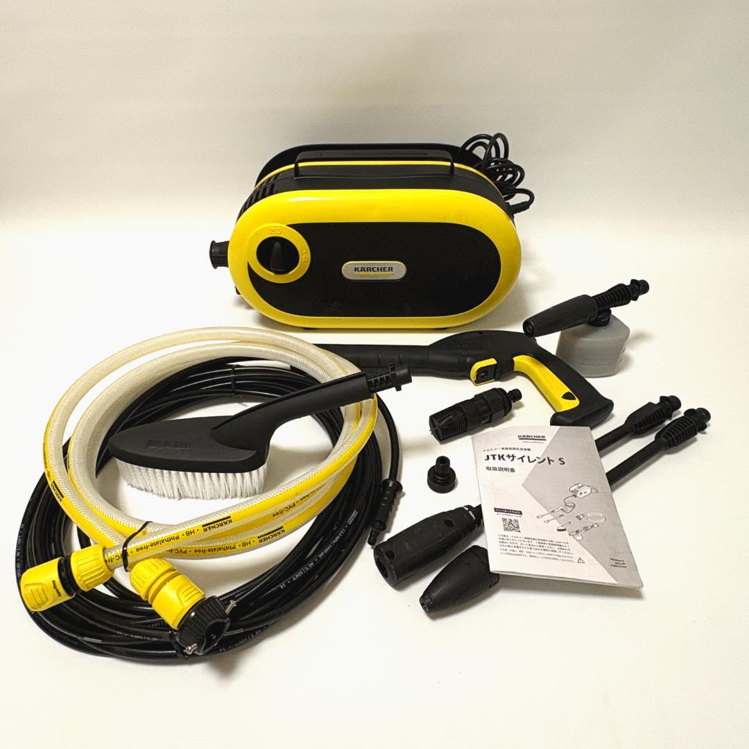 【美品】ケルヒャー 高圧洗浄機 JTK サイレント S（1.600-910.0）
