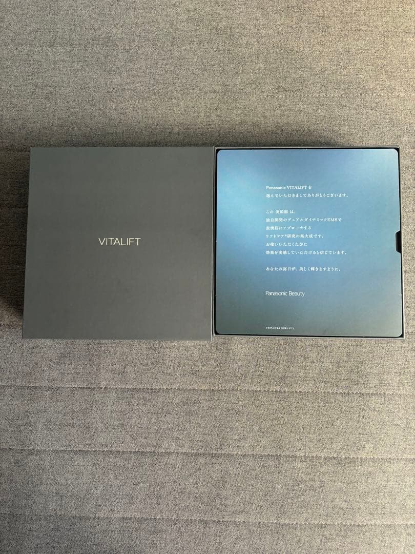 Panasonicバイタリフトかっさ