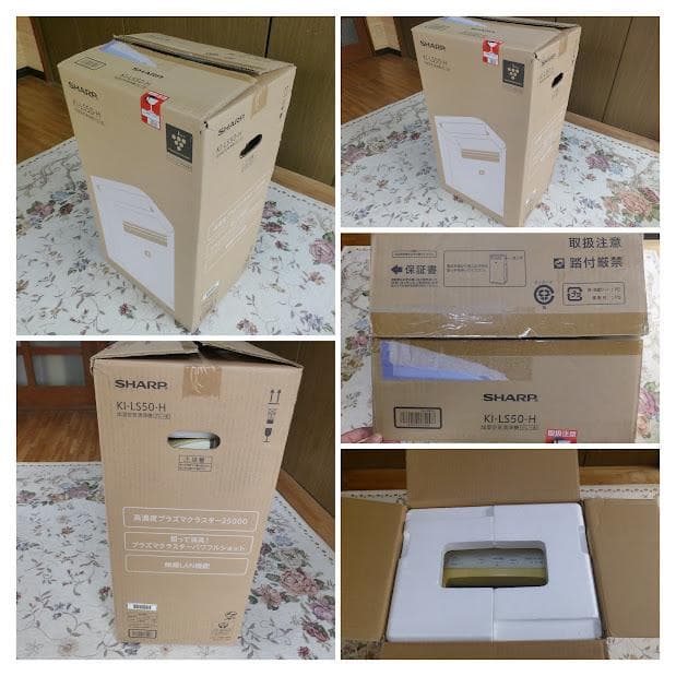 シャープ SHARP KC-Y45-W プラズマクラスターイオン 加湿空気清浄機