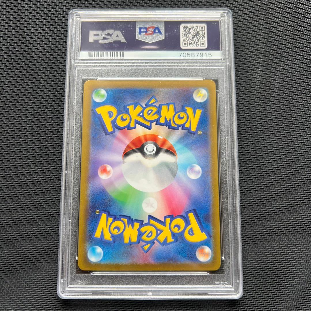 【完品】グレイシアV sr 【PSA10】